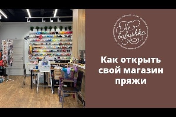 Зайти на кракен