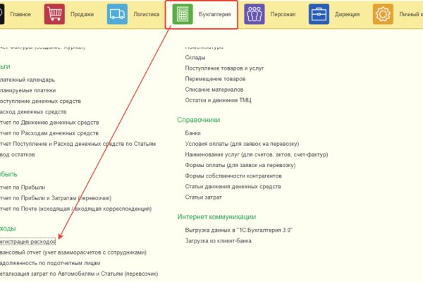 Кракен даркнет ссылка зеркало