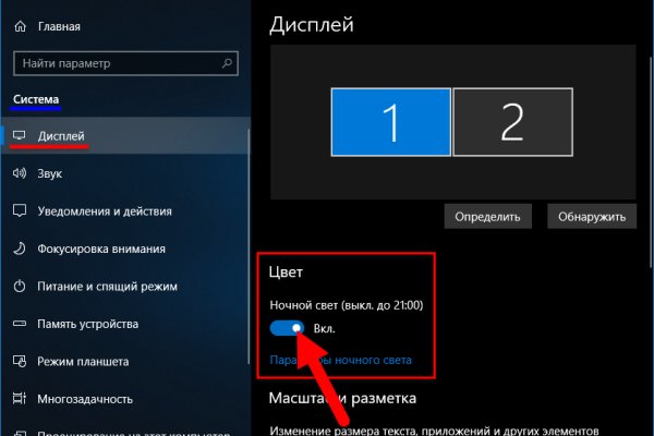 Кракен ссылка онион зеркало
