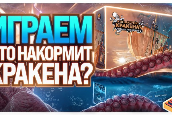 Kraken tor ссылка kraken014 com